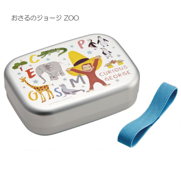 スケーター アルミ 弁当箱 370ml 「コンパクト便」/ キャラクター