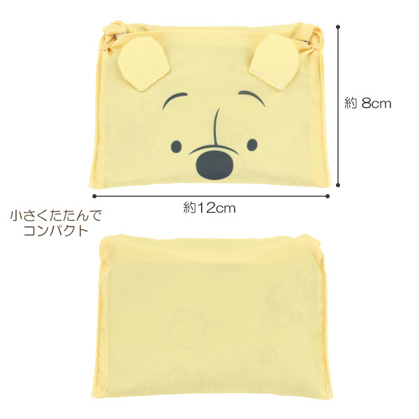 Disney プーさん　ミニタオル＆折りたたみトートバッグセット Disney（ディズニー） 折りたたみ トート＆リュックバッグ くまのプー