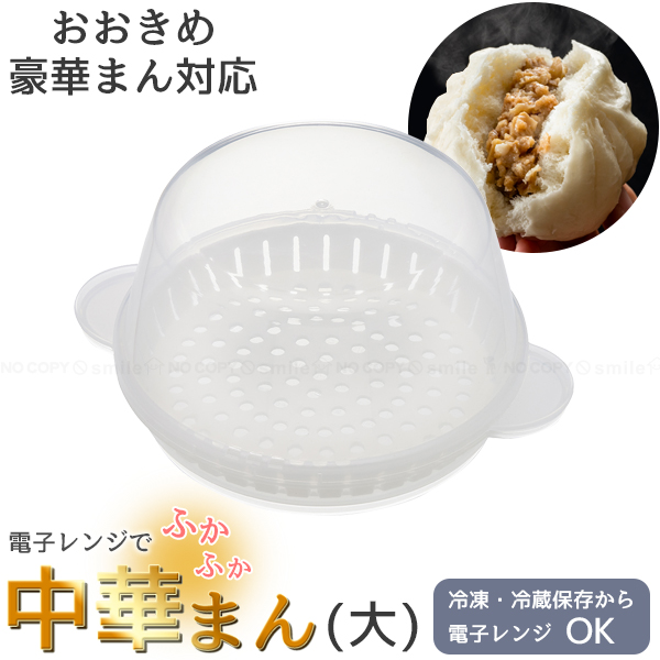 食器 ma___pon 楽天市場】【2,000円OFFクーポン7/26 1:59まで】【楽天1位】食器
