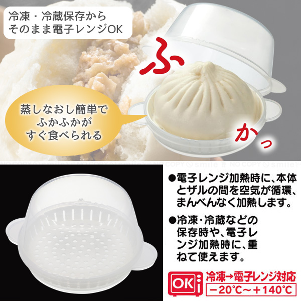 食器 ma___pon 楽天市場】【2,000円OFFクーポン7/26 1:59まで】【楽天1位】食器