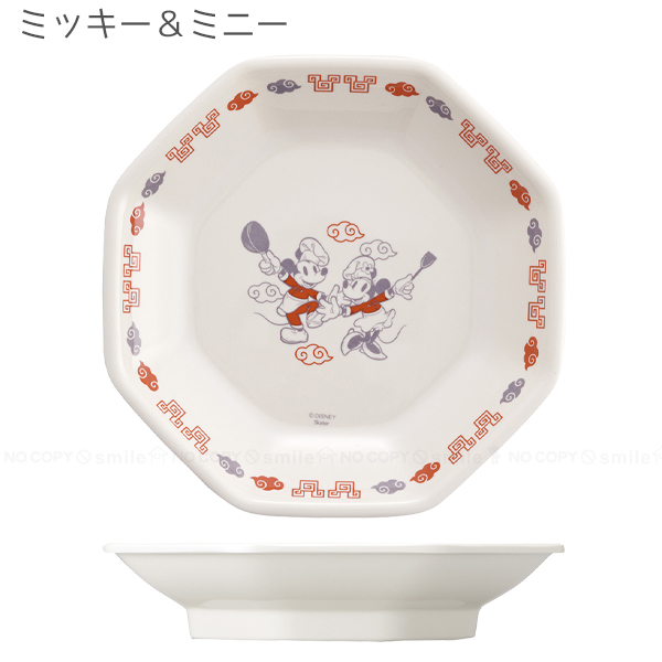 スケーター メラミンチャーハン皿 「コンパクト便」/ キャラクター