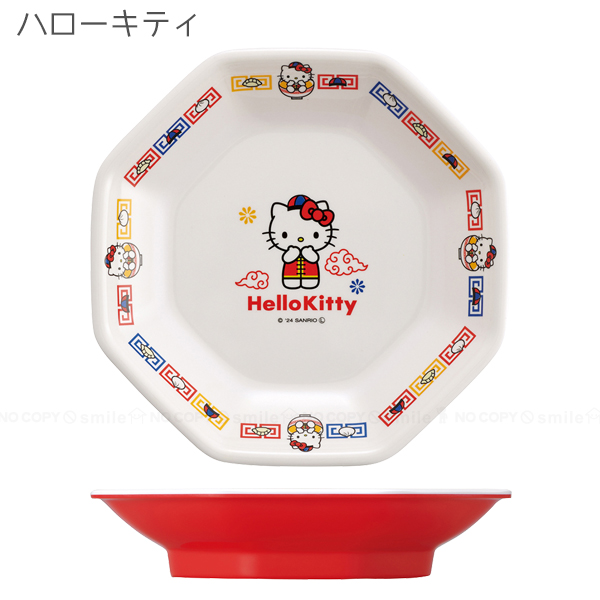 スケーター メラミンチャーハン皿 「コンパクト便」/ キャラクター