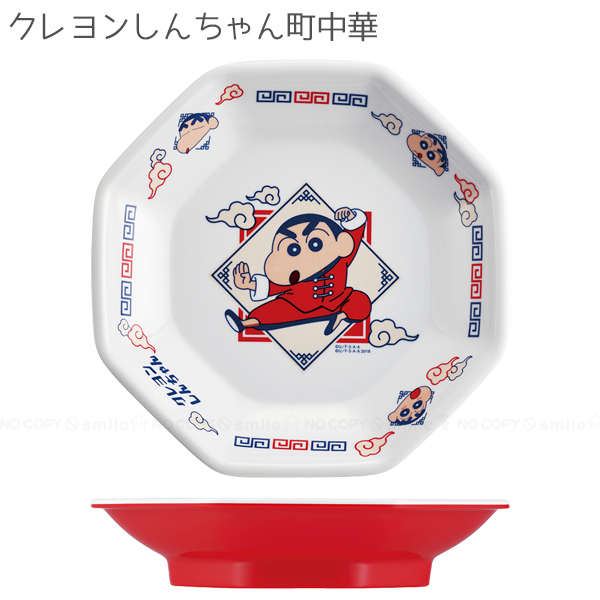 スケーター メラミンチャーハン皿 「コンパクト便」/ キャラクター