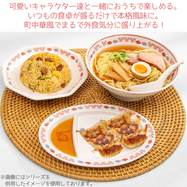 スケーター メラミンギョーザ皿 「ネコポス送料無料」/ キャラクター