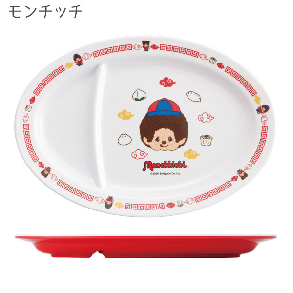 スケーター メラミンギョーザ皿 「ネコポス送料無料」/ キャラクター