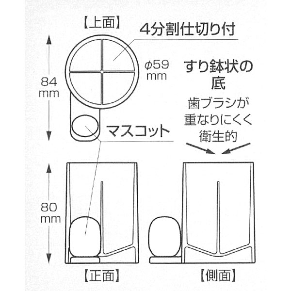 スケーター マスコット付 歯ブラシスタンド / キャラクター 歯ブラシ