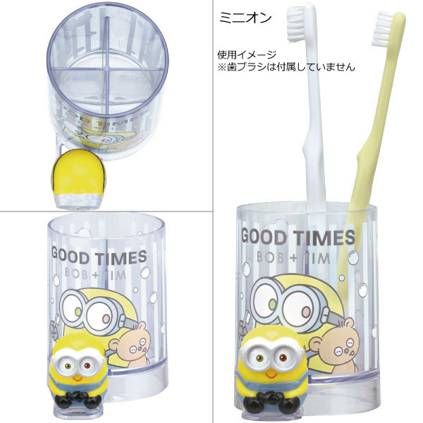 スケーター マスコット付 歯ブラシスタンド / キャラクター 歯ブラシ