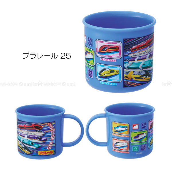 抗菌 食洗機対応 プラコップ 200ml / キャラクター プラコップ コップ 抗菌 割れない 食洗機可 乾燥機可 名前シール かわいい 日本製 スケーター | スケーター | 09