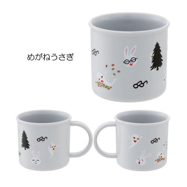 抗菌 食洗機対応 プラコップ 200ml / キャラクター プラコップ コップ 抗菌 割れない 食洗機可 乾燥機可 名前シール かわいい 日本製 スケーター | スケーター | 12