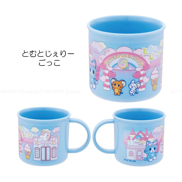 抗菌 食洗機対応 プラコップ 200ml / キャラクター プラコップ コップ 抗菌 割れない 食洗機可 乾燥機可 名前シール かわいい 日本製 スケーター | スケーター | 16