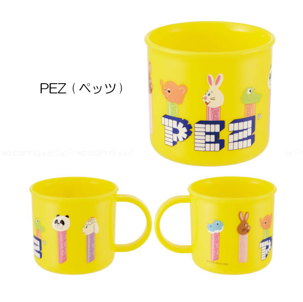 抗菌 食洗機対応 プラコップ 200ml / キャラクター プラコップ コップ 抗菌 割れない 食洗機可 乾燥機可 名前シール かわいい 日本製 スケーター | スケーター | 20