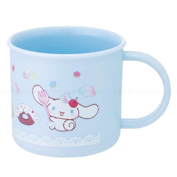 スケーター 食洗機対応 プラコップ 200ml / キャラクター コップ