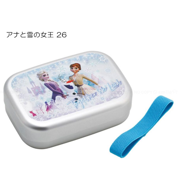 スケーター アルミ 弁当箱 370ml 「コンパクト便」/ キャラクター