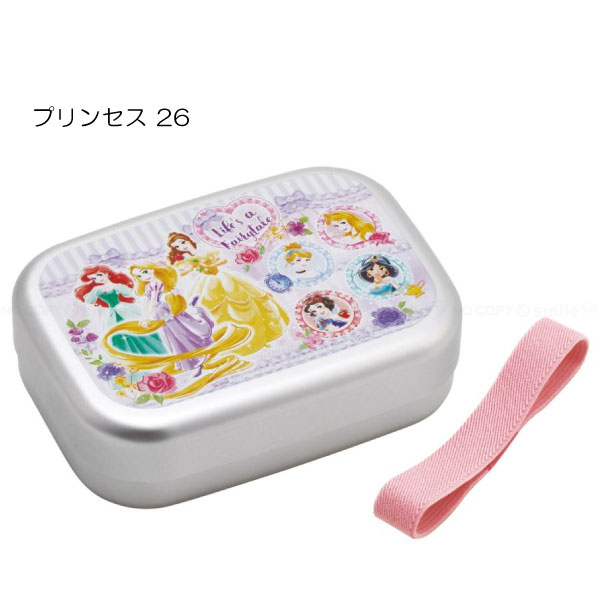 スケーター アルミ 弁当箱 370ml 「コンパクト便」/ キャラクター