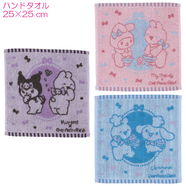 sanrio（サンリオ） ハンドタオル 25×25cm 「普通郵便送料無料