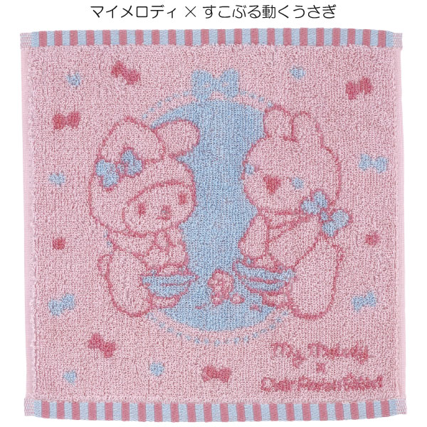 sanrio（サンリオ） ハンドタオル 25×25cm 「普通郵便送料無料