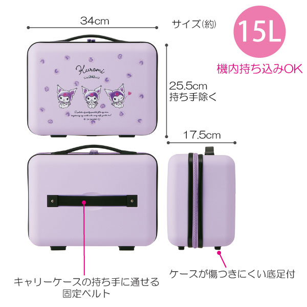 sanrio ハードキャリーオンケース 「送料無料」/ キャリーバッグ