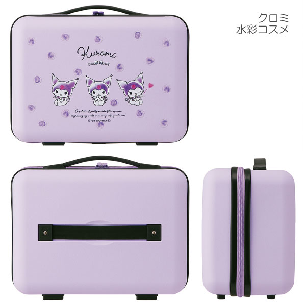 Kuromi デザイン キャリーケース 紫色 クロミ sanrio ハードキャリーオンケース 「送料無料」/ キャリーバッグ