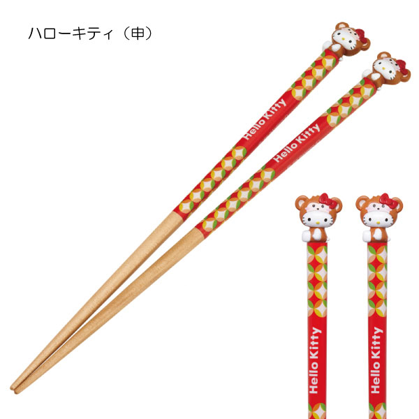 sanrio（サンリオ） マスコット付塗り箸 21cm 「普通郵便送料無料