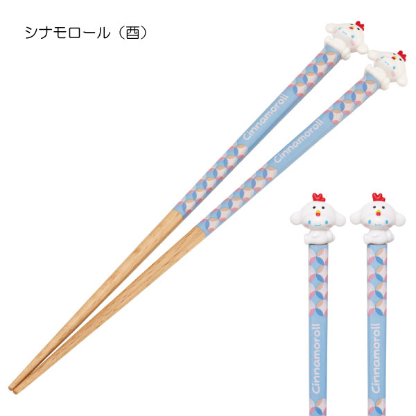 sanrio（サンリオ） マスコット付塗り箸 21cm 「普通郵便送料無料