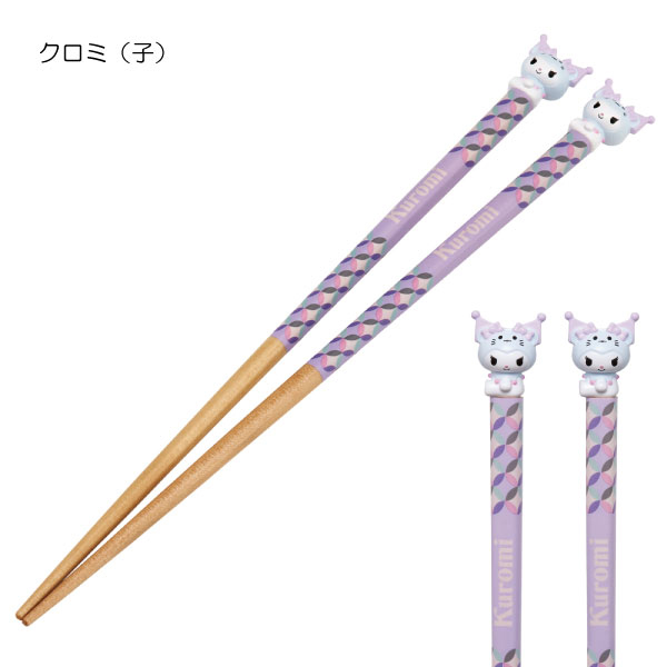 sanrio（サンリオ） マスコット付塗り箸 21cm 「普通郵便送料無料