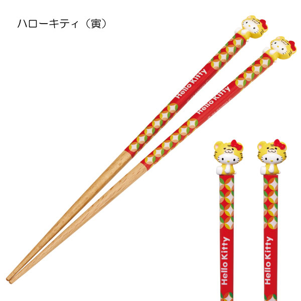 sanrio（サンリオ） マスコット付塗り箸 21cm 「普通郵便送料無料