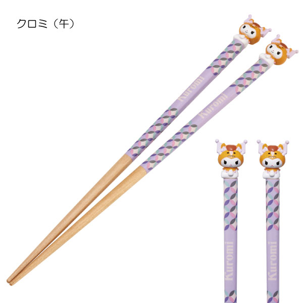sanrio（サンリオ） マスコット付塗り箸 21cm 「普通郵便送料無料