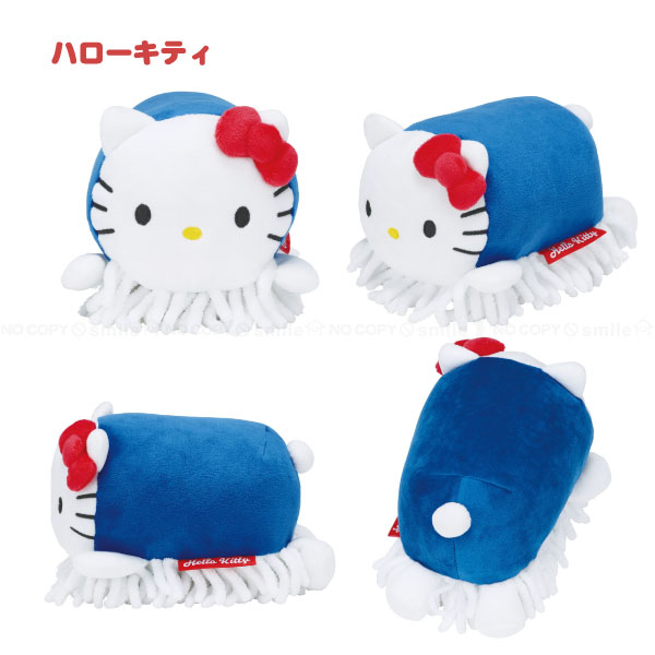 sanrio（サンリオ） ぬいぐるみモップ 「コンパクト便」/ サンリオ