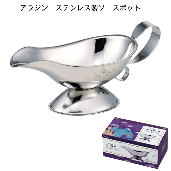 Disney（ディズニー） ステンレス製 ソースポット アラジン / カレー