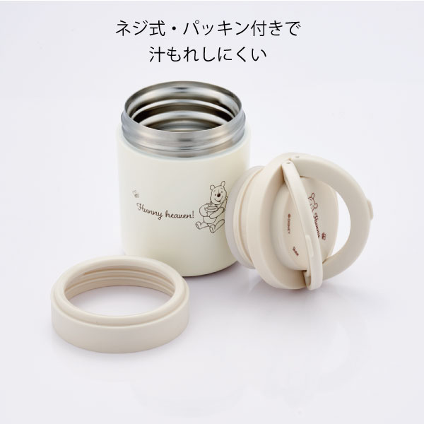 Disney（ディズニー） 折りたたみ ハンドル デリカポット 300ml 「送料