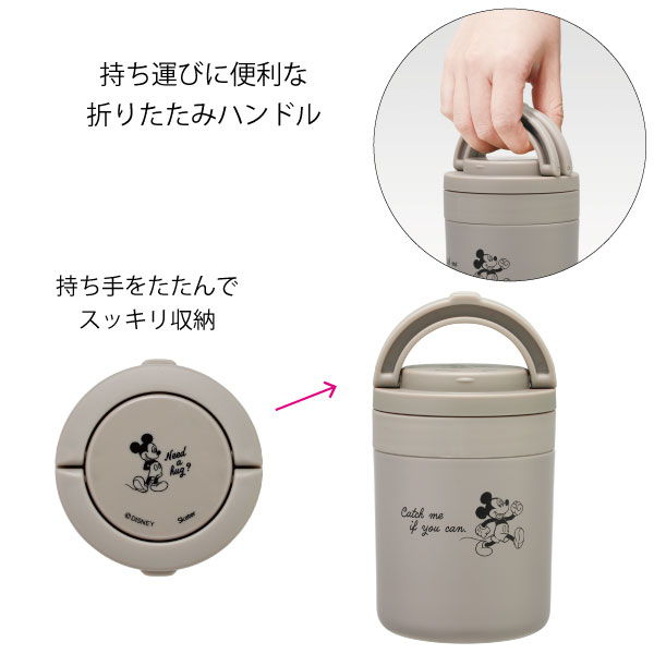 Disney（ディズニー） 折りたたみ ハンドル デリカポット 300ml 「送料