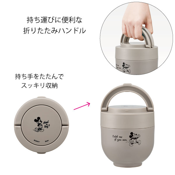 Disney（ディズニー） 折りたたみ ハンドル付 保温 保冷 丼 ランチ