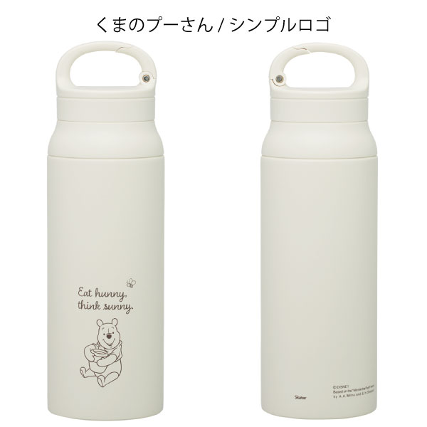 スケーター カラビナハンドル ステンレスボトル 600ml / 保温 保冷