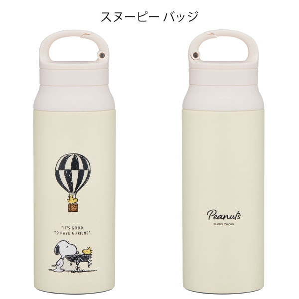 スケーター カラビナハンドル ステンレスボトル 600ml / 保温 保冷