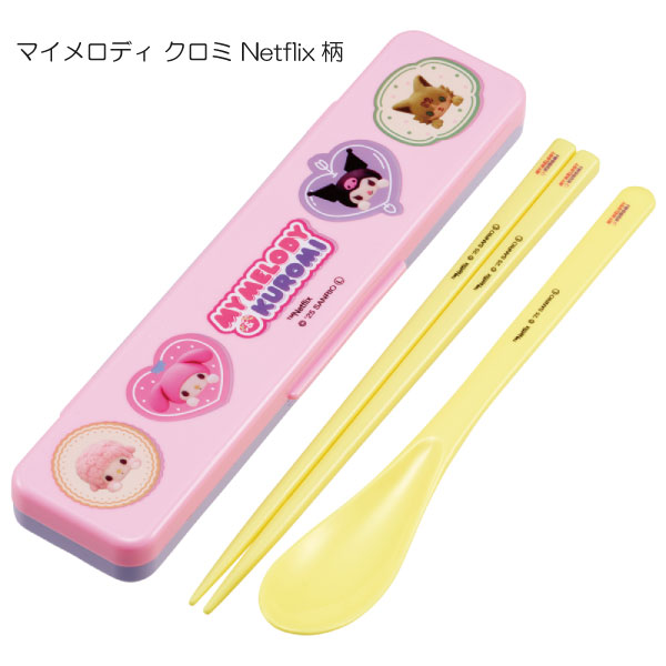 スケーター 食洗機対応 音の鳴らない コンビセット 「普通郵便送料無料