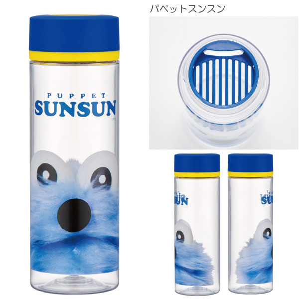 ★完売品★スンスン ボトル ブルー パペットスンスン シンプルデザインブローボトル 400ml パペット