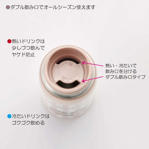スケーター ステンレス マグボトル 350ml モンチッチ / 水筒 マグ 保温