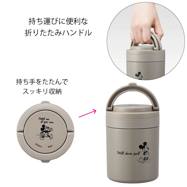 Disney（ディズニー） 折りたたみ ハンドル デリカポット 500ml 「送料