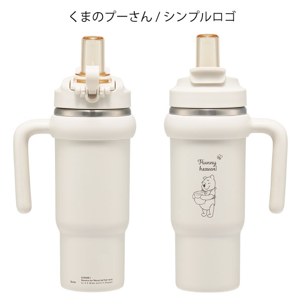スケーター ハンドル付 2WAY ストロー ステンレス タンブラー 830ml