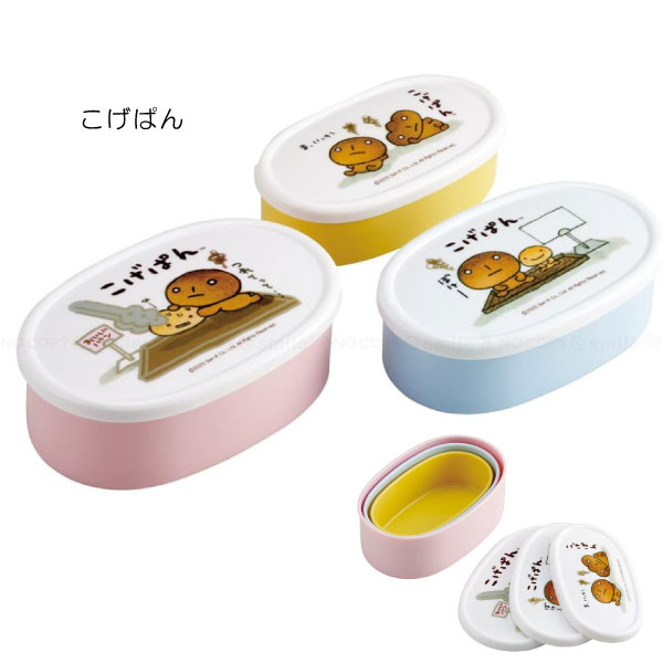 スケーター シール容器 3Pセット 「コンパクト便」/ キャラクター 保存