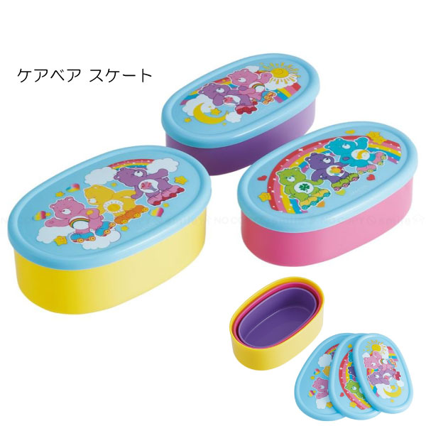 MMボール(3ℓ）シール・ストレーナー　３つセット スケーター シール容器 3Pセット 「コンパクト便」/ キャラクター 保存