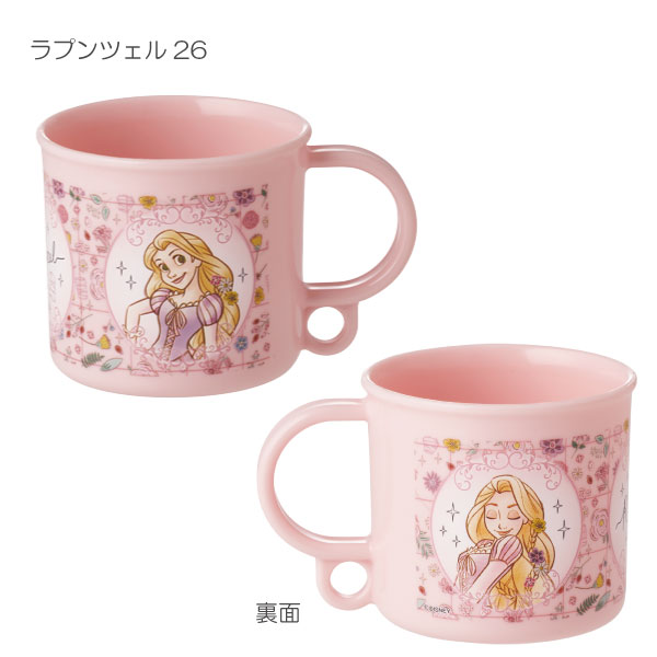 スケーター 食洗機対応 プラコップ 200ml / キャラクター コップ