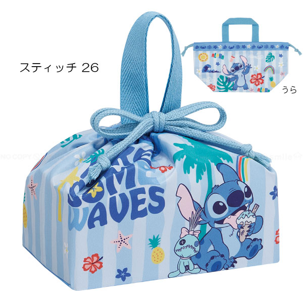 スケーター ランチ巾着 「普通郵便送料無料」/ キャラクター 巾着袋 お