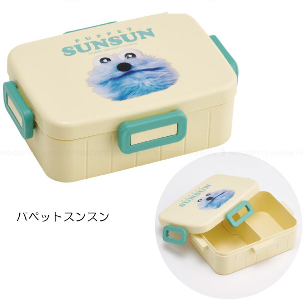 スケーター 4点ロック ランチボックス 650ml 「コンパクト便