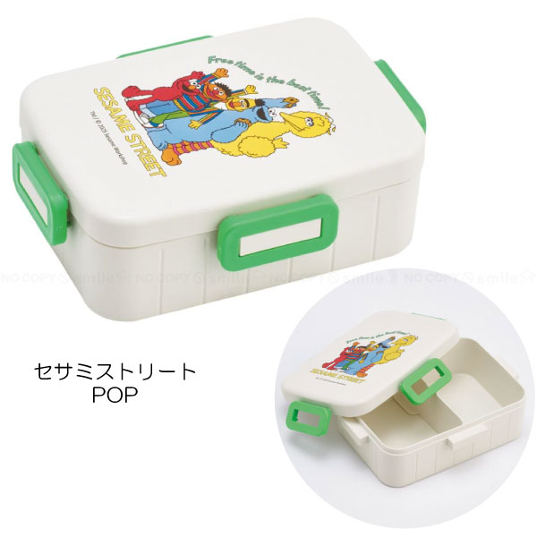 スケーター 4点ロック ランチボックス 650ml 「コンパクト便