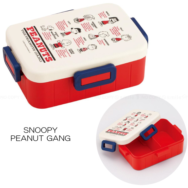 スケーター 4点ロック ランチボックス 650ml 「コンパクト便
