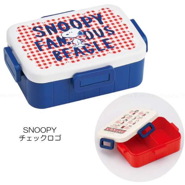 スケーター 4点ロック ランチボックス 650ml 「コンパクト便