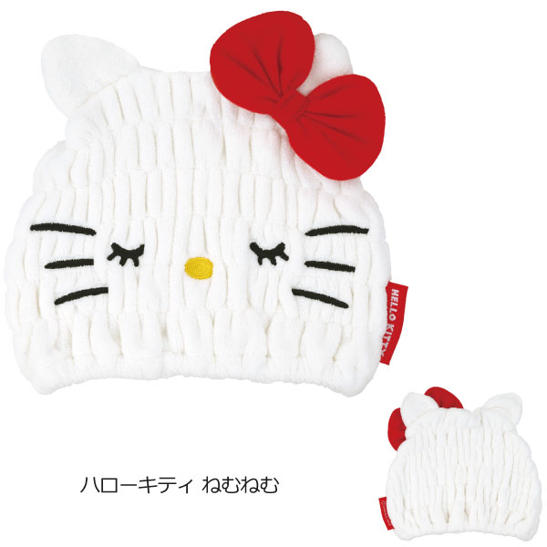 sanrio（サンリオ） 吸水速乾 タオルキャップ 「ネコポス送料無料
