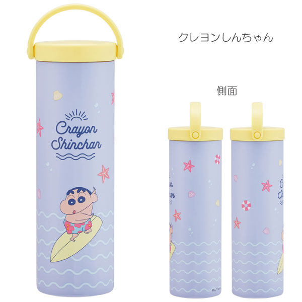 マリン　コレットマルーフ限定色　グラスポニー保存袋付き 真空保冷ケース付 氷のう 「コンパクト便」/ ボトル型 水筒型 筒型