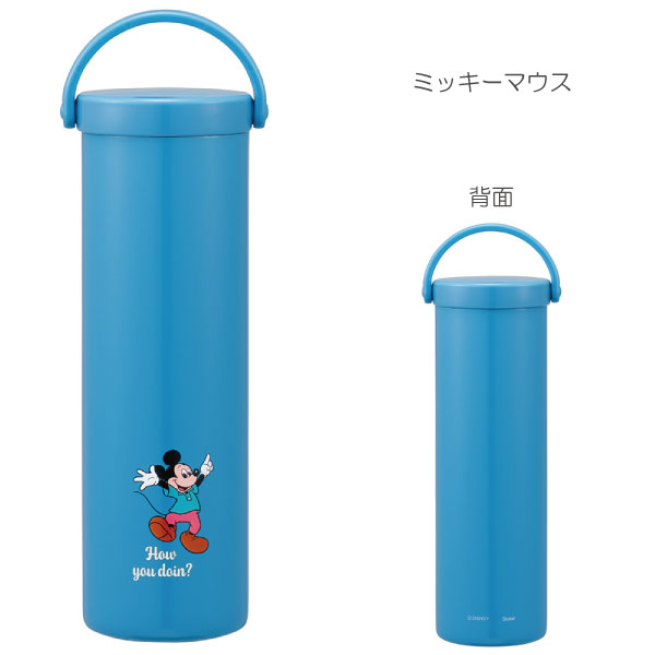 真空保冷ケース付 氷のう 「コンパクト便」/ ボトル型 水筒型 筒型